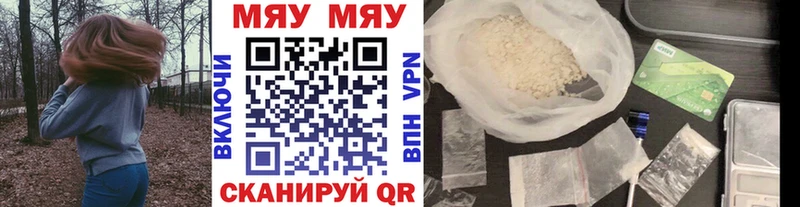 Как найти закладки Кемерово Галлюциногенные грибы  МДМА  Конопля  Меф мяу мяу 