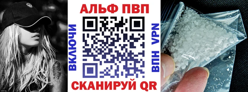 Alpha-PVP крисы CK  Кемерово 