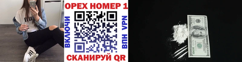 Cocaine Fish Scale Кемерово