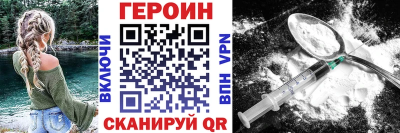 MEGA зеркало Кемерово ГЕРОИН афганец
