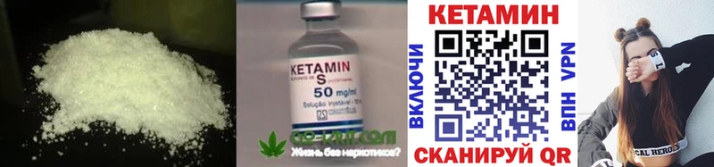 КЕТАМИН ketamine  Кемерово 