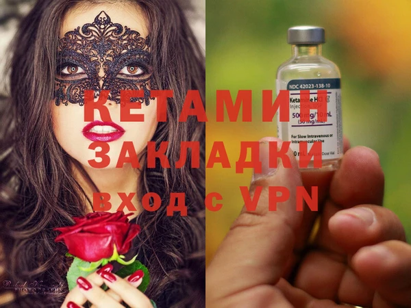 прущие крисы Алзамай