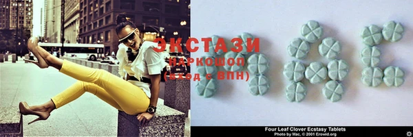 ПСИЛОЦИБИНОВЫЕ ГРИБЫ Алексин