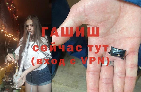 синтетический гашиш Абдулино