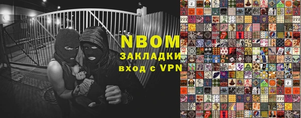ПСИЛОЦИБИНОВЫЕ ГРИБЫ Алексин