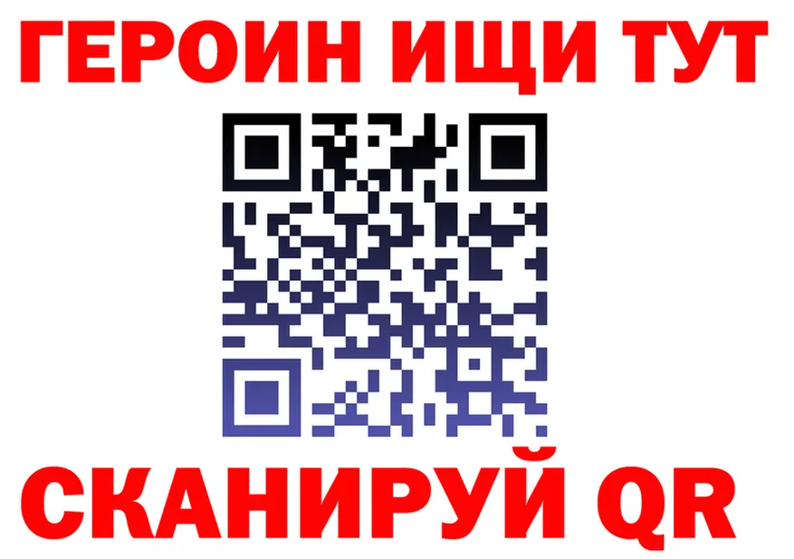 ГАШ VHQ как войти это МЕГА Кемерово