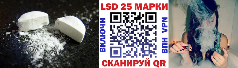 Лсд 25 экстази кислота Кемерово