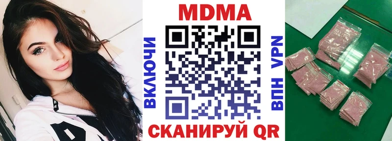 кракен ТОР  что такое   Кемерово  MDMA молли 