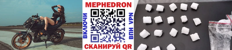 цены   mega вход  МЯУ-МЯУ мяу мяу  Кемерово 