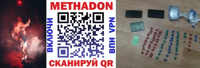 ОМГ ОМГ онион Кемерово МЕТАДОН мёд