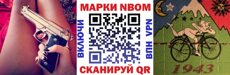 blacksprut как войти  Кемерово  Наркотические марки 1,5мг 
