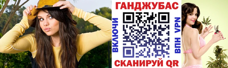 Канабис Bruce Banner  Кемерово 